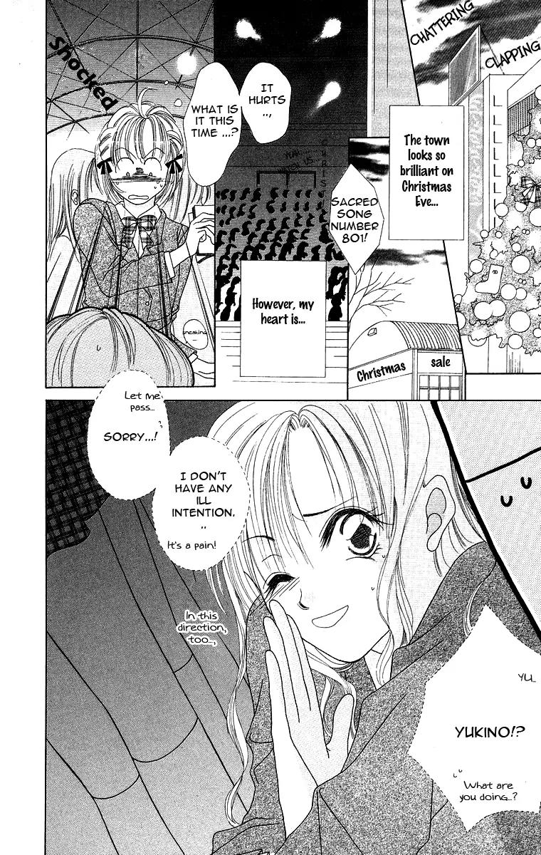 Koisuru Heart ga No to Iu Chapter 6 page 4 - Chapter 6: The Kiss on Christmas Eve (Seiya no Kiss) [End]