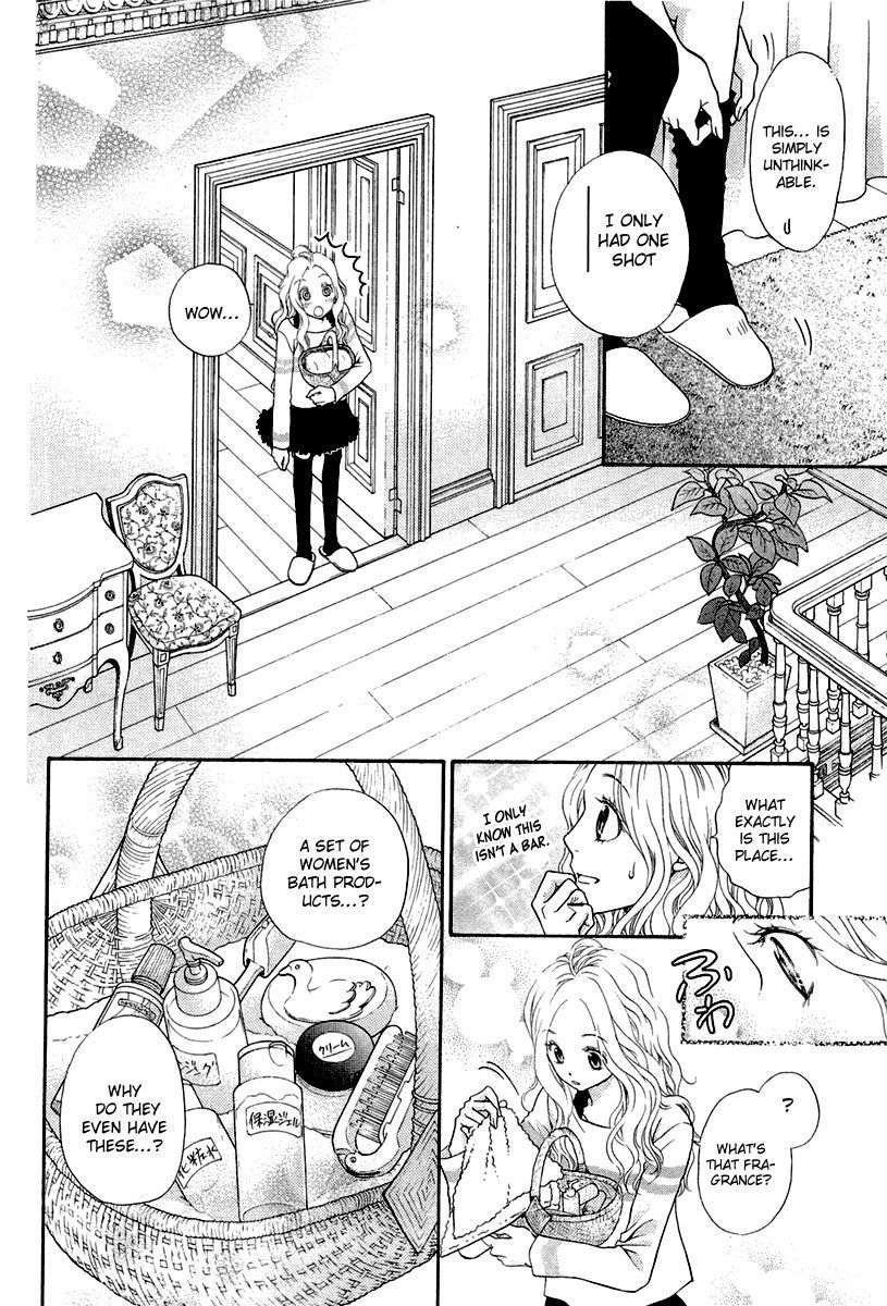 Koisuru Herb Shohousen Chapter 1 page 12 - Chapter 1: Recipe: 01
