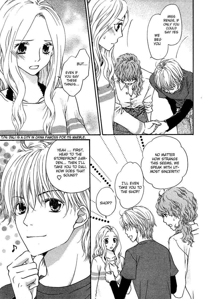 Koisuru Herb Shohousen Chapter 1 page 17 - Chapter 1: Recipe: 01