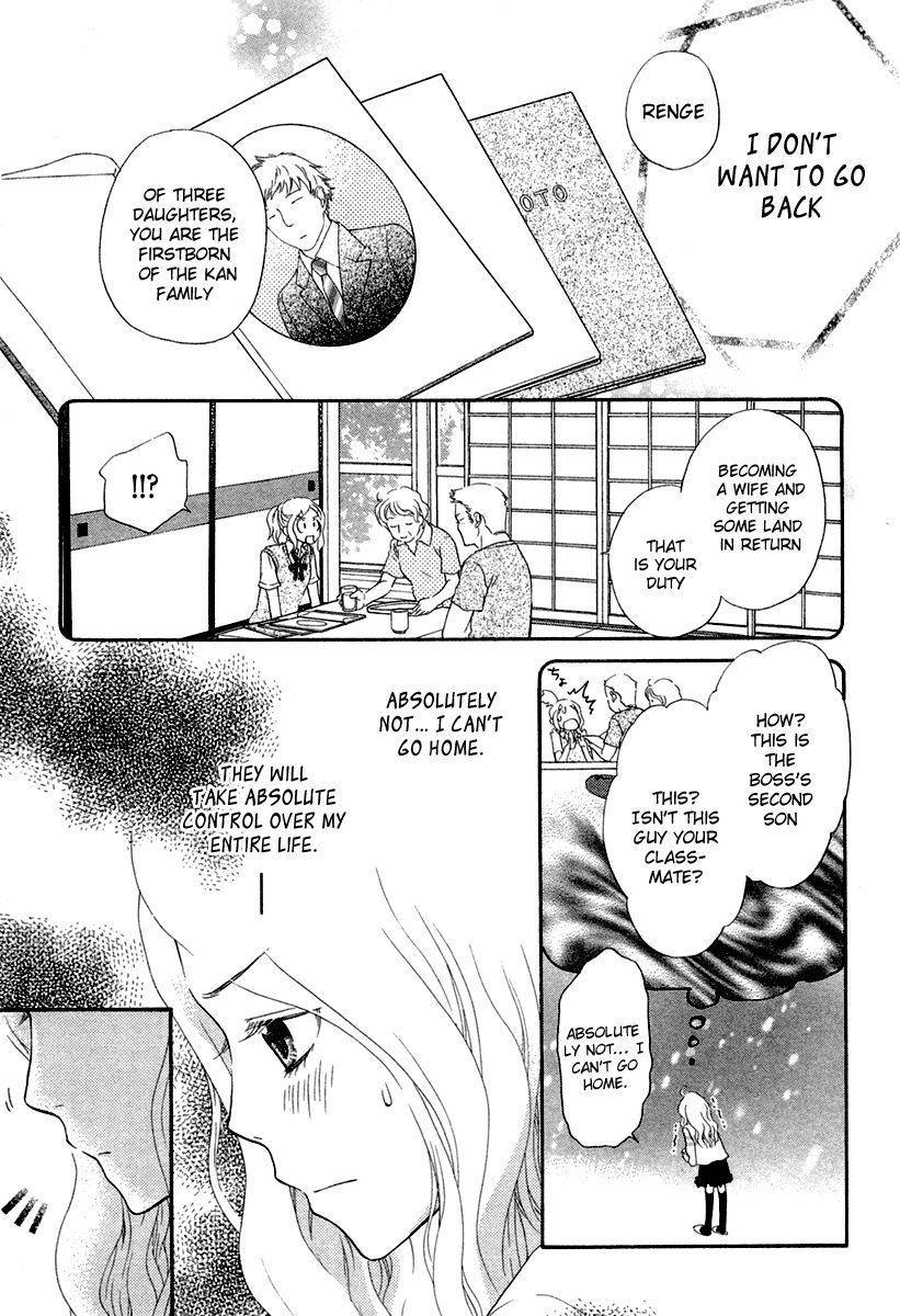 Koisuru Herb Shohousen Chapter 1 page 23 - Chapter 1: Recipe: 01