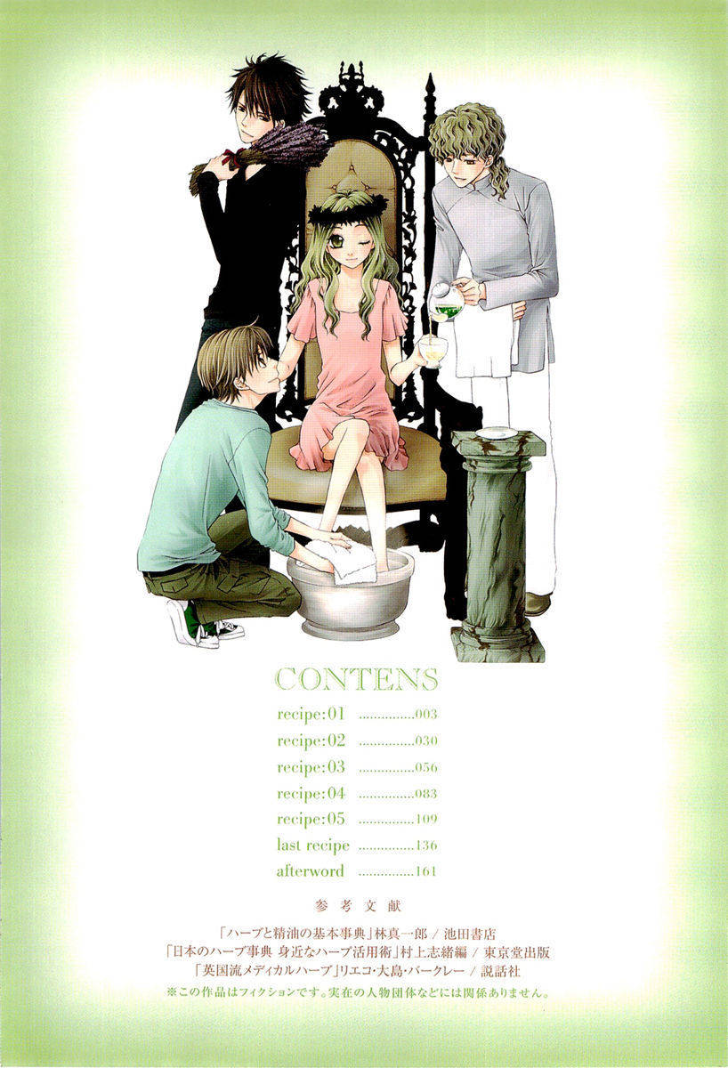 Koisuru Herb Shohousen Chapter 1 page 6 - Chapter 1: Recipe: 01