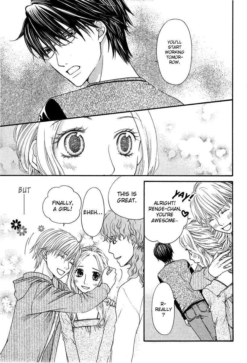 Koisuru Herb Shohousen Chapter 3 page 4 - Chapter 3: Recipe: 03