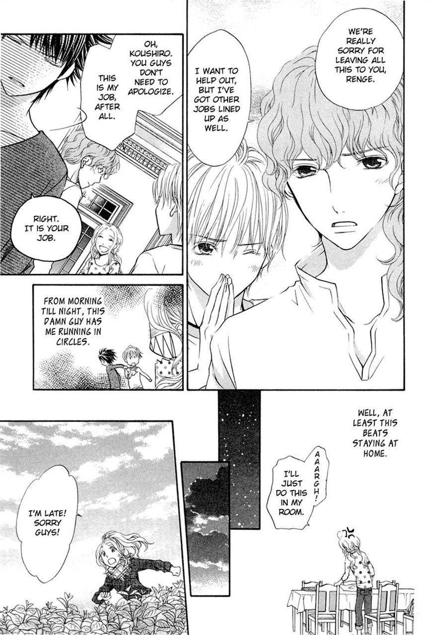 Koisuru Herb Shohousen Chapter 4 page 7 - Chapter 4: Recipe: 04