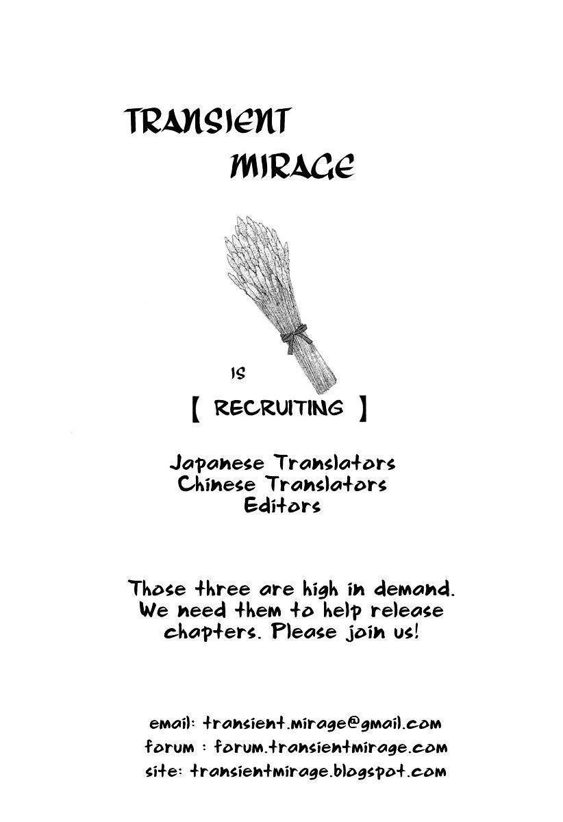 Koisuru Herb Shohousen Chapter 5 page 30 - Chapter 5: Recipe: 05
