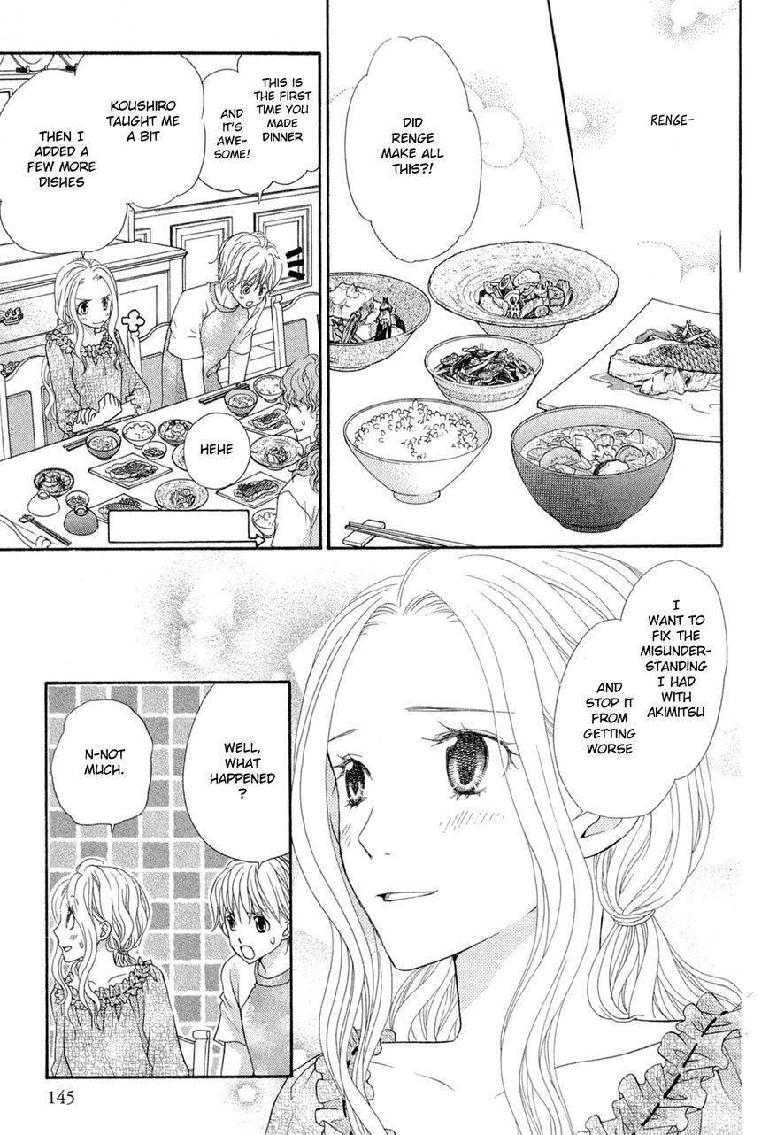 Koisuru Herb Shohousen Chapter 6 page 13 - Chapter 6: Last recipe
