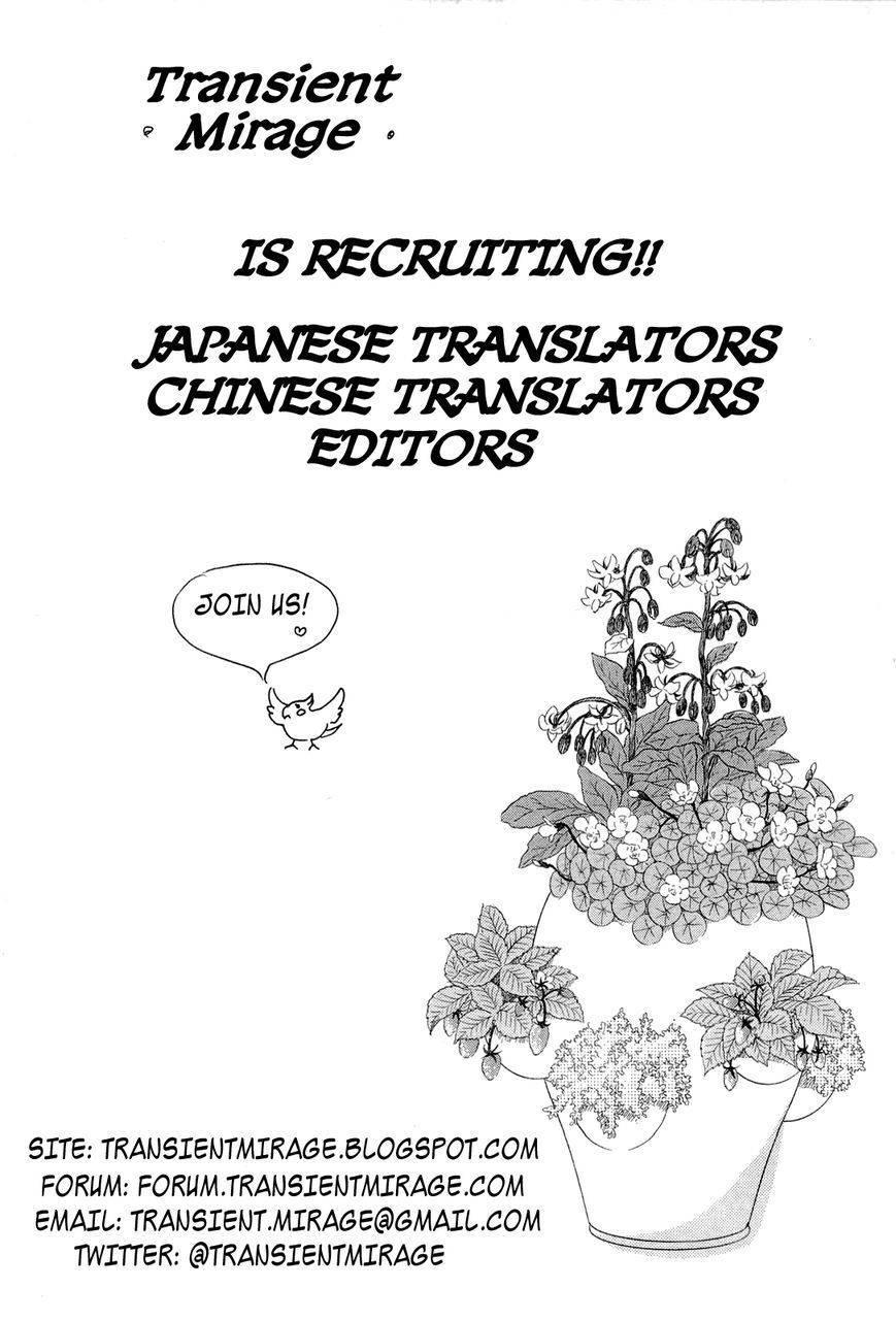 Koisuru Herb Shohousen Chapter 6 page 29 - Chapter 6: Last recipe