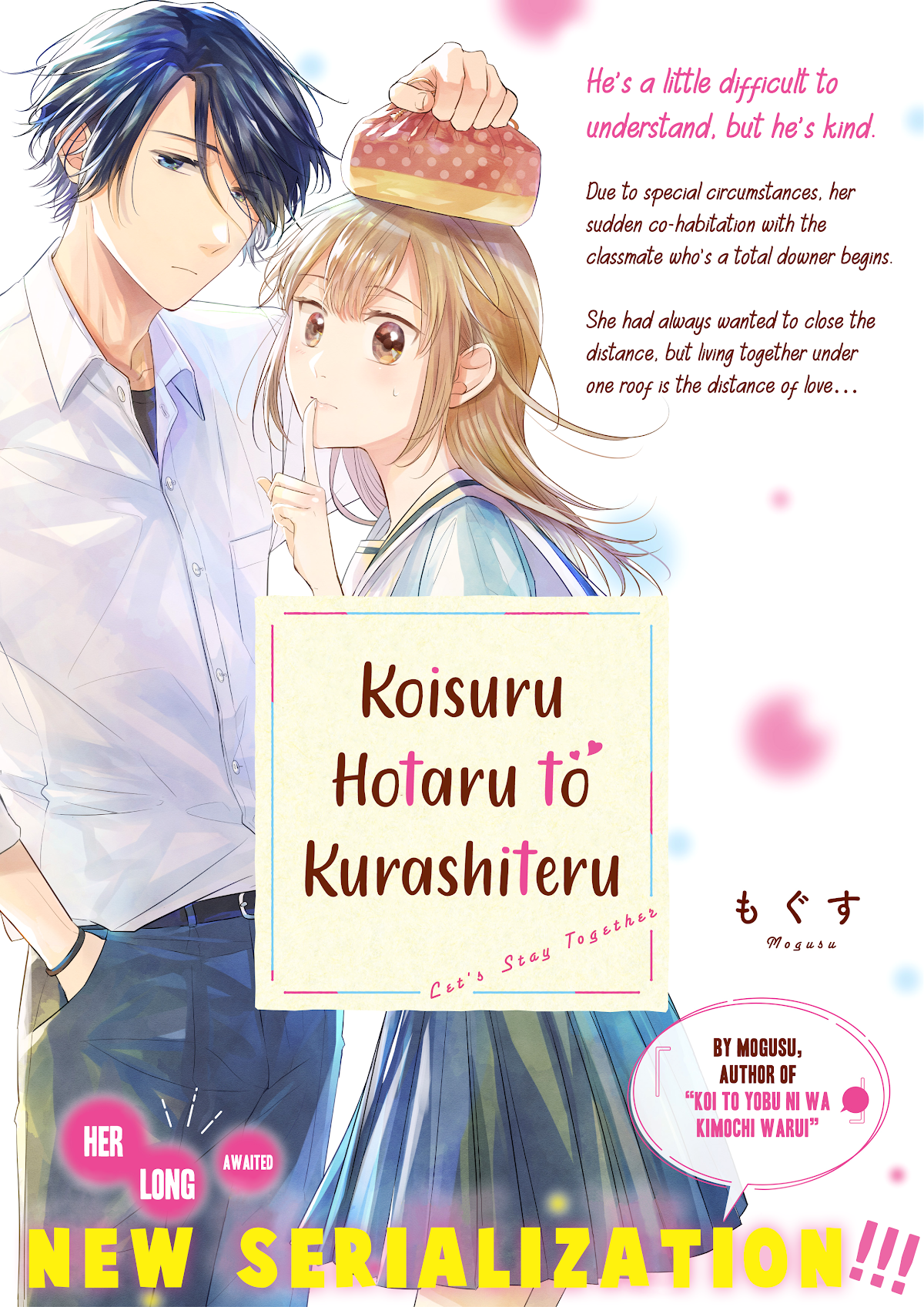 Koisuru Hotaru to Kurashiteru Chapter 1 page 1 - Chapter 1: My Classmate is My Housemate