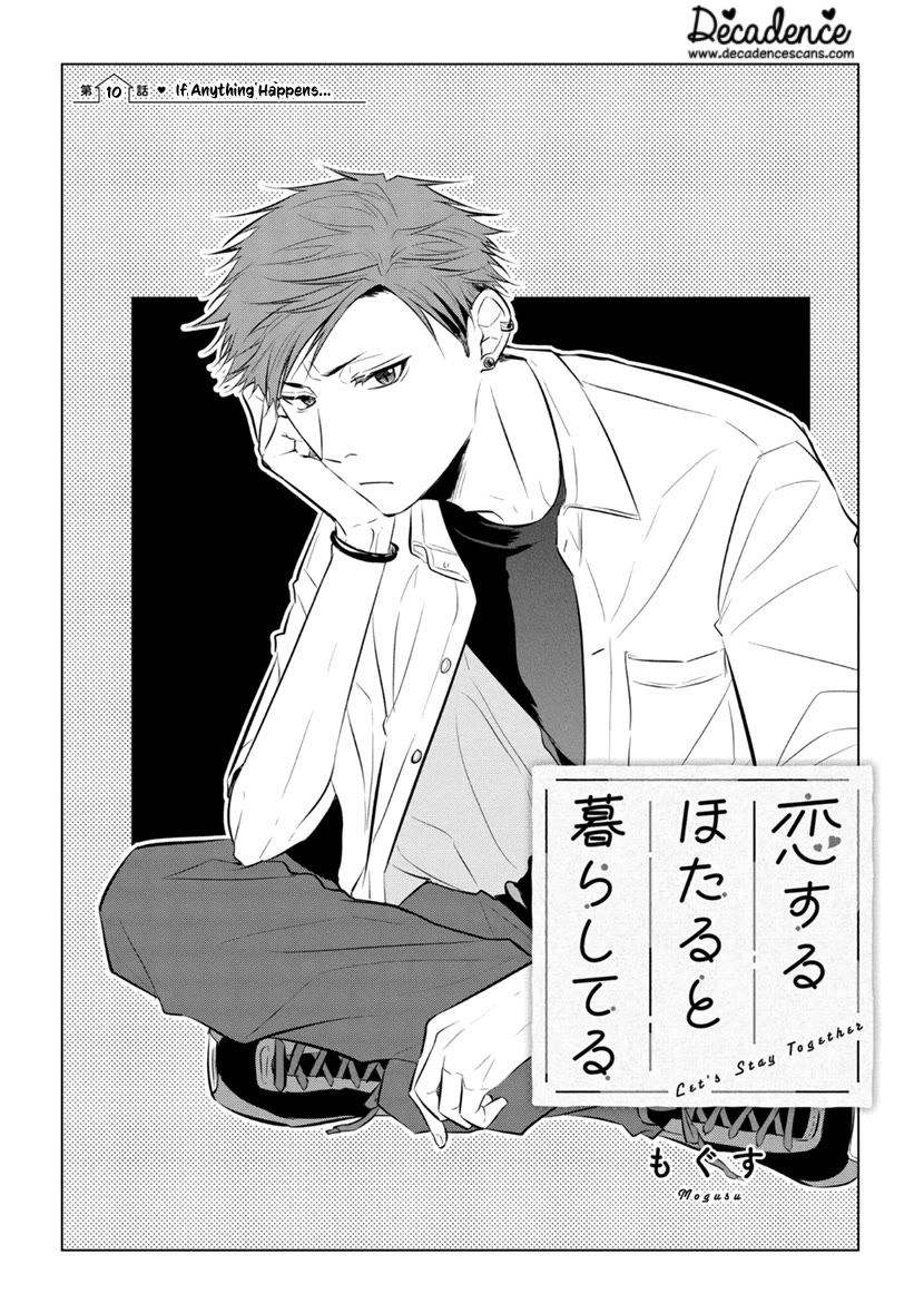 Koisuru Hotaru to Kurashiteru Chapter 10 page 2 - Chapter 10: If Anything Happens