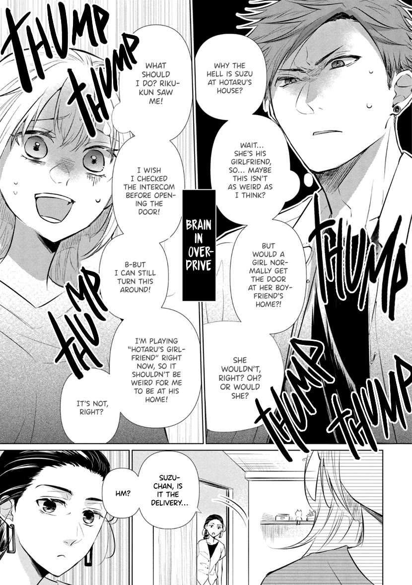 Koisuru Hotaru to Kurashiteru Chapter 10 page 4 - Chapter 10: If Anything Happens