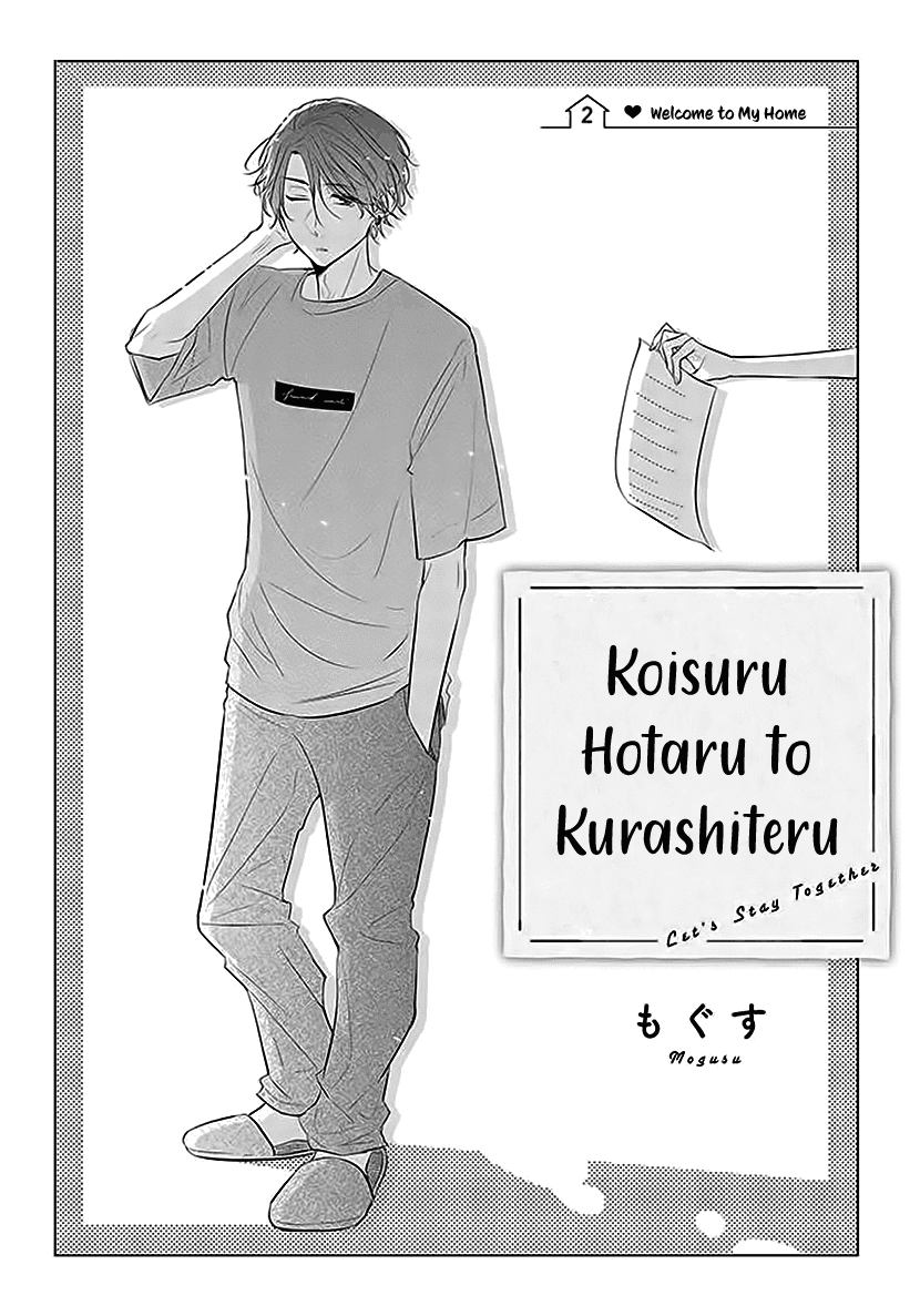Koisuru Hotaru to Kurashiteru Chapter 2 page 1 - Chapter 2: Welcome to My Home