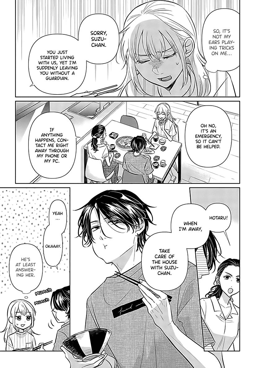 Koisuru Hotaru to Kurashiteru Chapter 2 page 3 - Chapter 2: Welcome to My Home