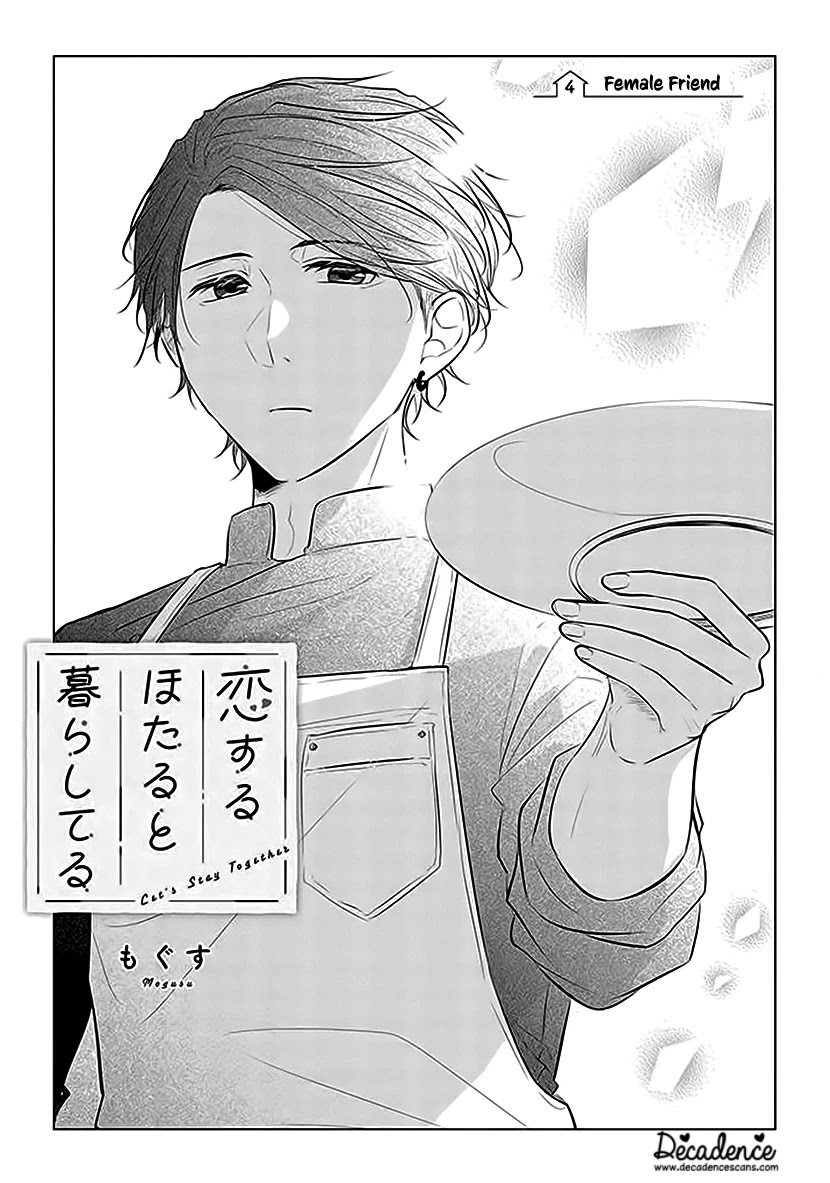 Koisuru Hotaru to Kurashiteru Chapter 4 page 1 - Chapter 4: Female Friend