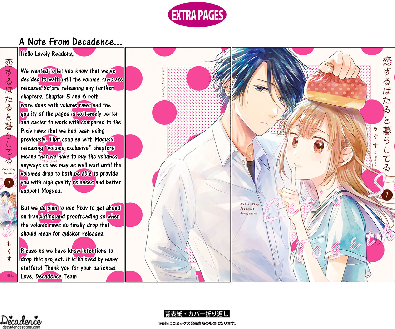 Koisuru Hotaru to Kurashiteru Chapter 6 page 26 - Chapter 6: A Countermeasure and a Proposal