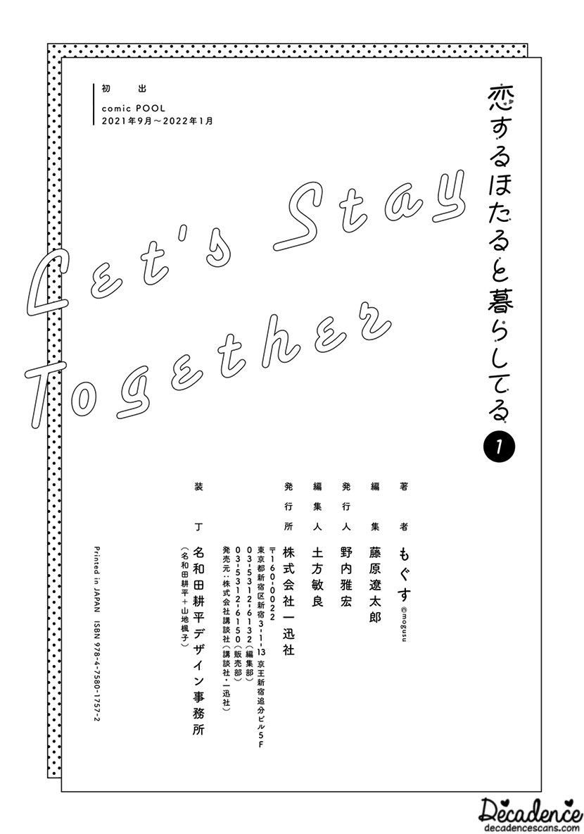 Koisuru Hotaru to Kurashiteru Chapter 6 page 29 - Chapter 6: A Countermeasure and a Proposal
