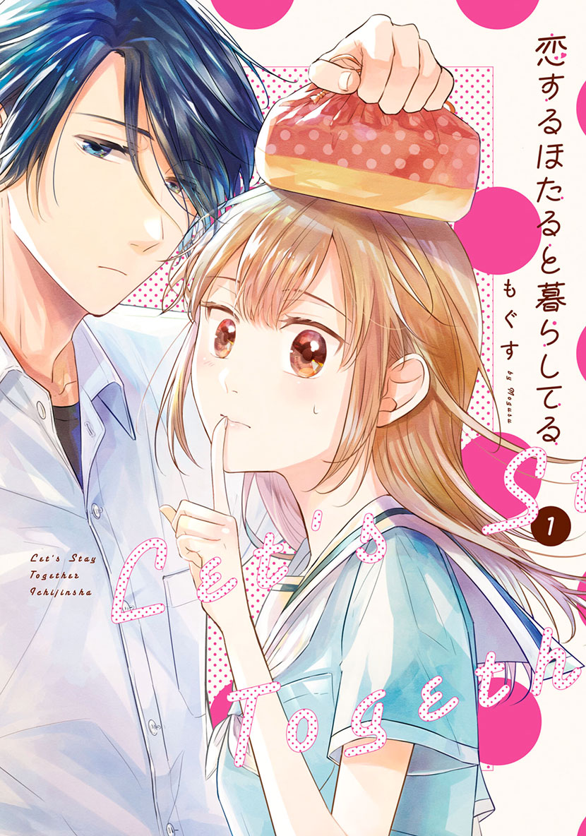 Koisuru Hotaru to Kurashiteru Chapter 6 page 30 - Chapter 6: A Countermeasure and a Proposal