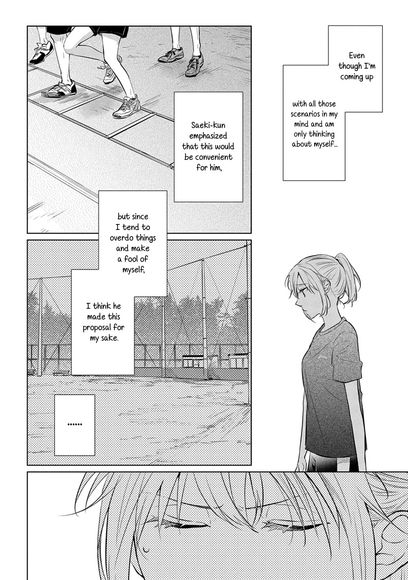 Koisuru Hotaru to Kurashiteru Chapter 7 page 14 - Chapter 7: Limited Time