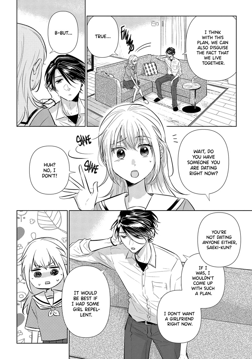 Koisuru Hotaru to Kurashiteru Chapter 7 page 4 - Chapter 7: Limited Time
