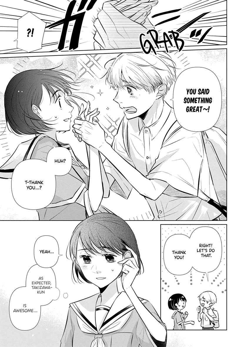 Koisuru Hotaru to Kurashiteru Chapter 9 page 16 - Chapter 9: Pretending to Date