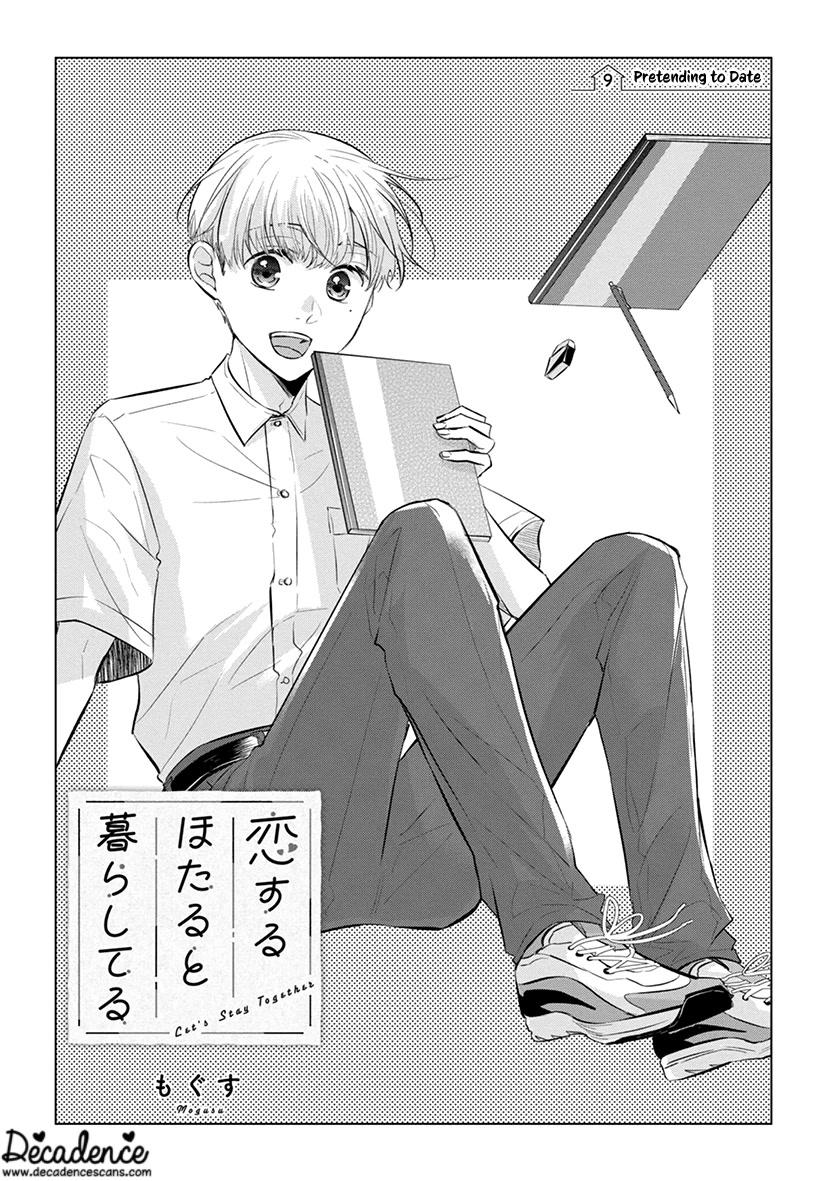 Koisuru Hotaru to Kurashiteru Chapter 9 page 2 - Chapter 9: Pretending to Date