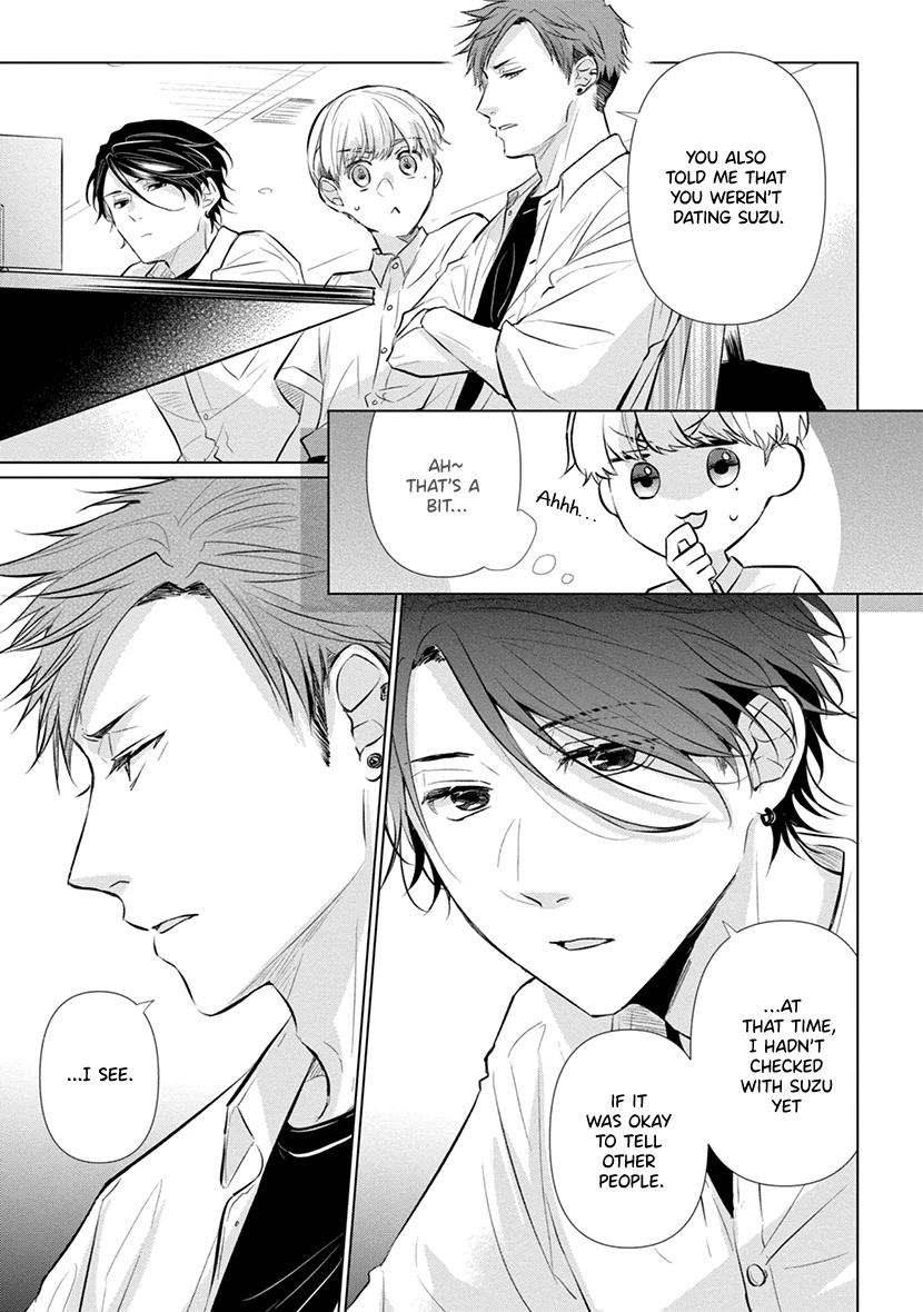 Koisuru Hotaru to Kurashiteru Chapter 9 page 6 - Chapter 9: Pretending to Date