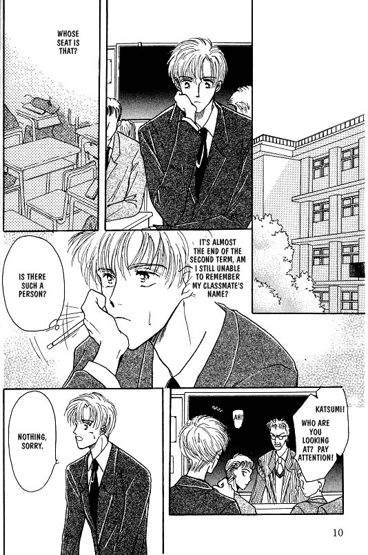 Koisuru Ikimono Chapter 1 page 12 - Chapter 1