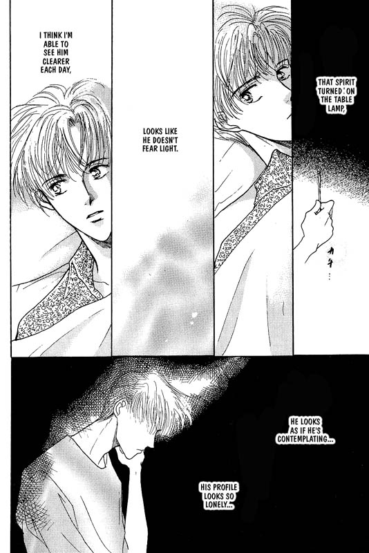 Koisuru Ikimono Chapter 1 page 14 - Chapter 1