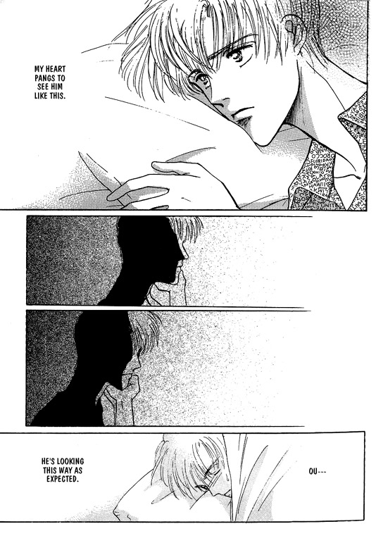 Koisuru Ikimono Chapter 1 page 15 - Chapter 1