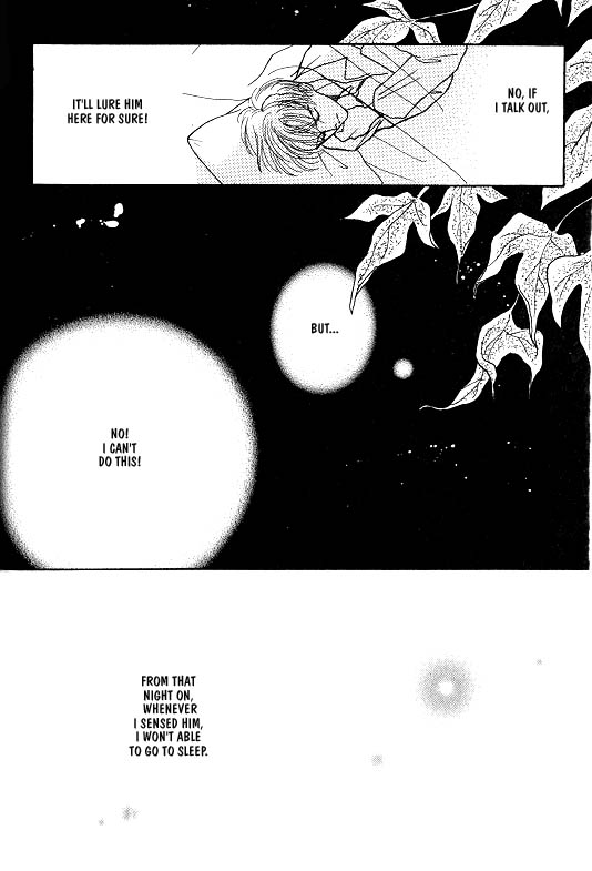 Koisuru Ikimono Chapter 1 page 16 - Chapter 1