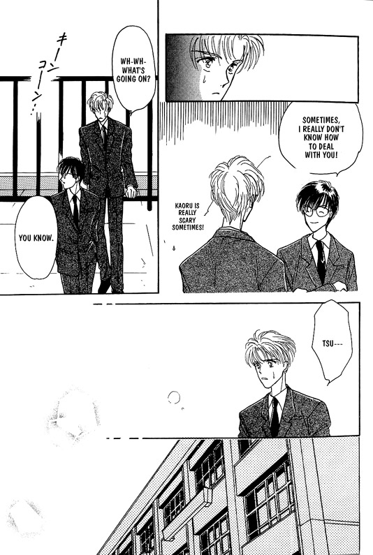 Koisuru Ikimono Chapter 1 page 19 - Chapter 1