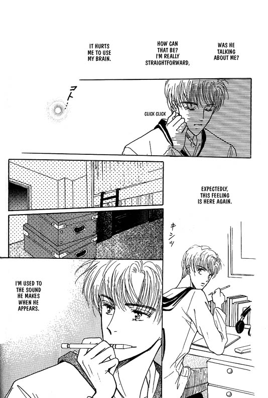Koisuru Ikimono Chapter 1 page 20 - Chapter 1