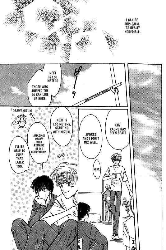Koisuru Ikimono Chapter 1 page 21 - Chapter 1