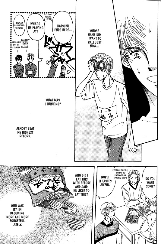 Koisuru Ikimono Chapter 1 page 23 - Chapter 1