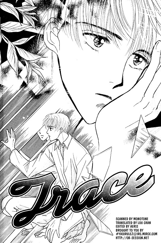 Koisuru Ikimono Chapter 1 page 6 - Chapter 1