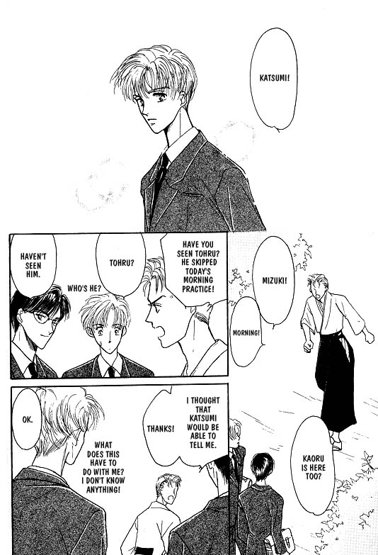 Koisuru Ikimono Chapter 1 page 8 - Chapter 1