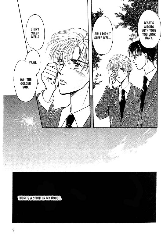 Koisuru Ikimono Chapter 1 page 9 - Chapter 1