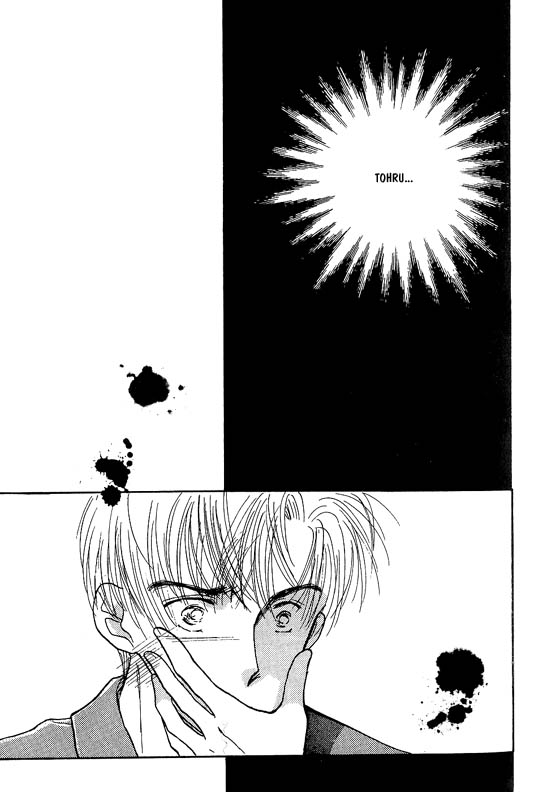 Koisuru Ikimono Chapter 2 page 12 - Chapter 2