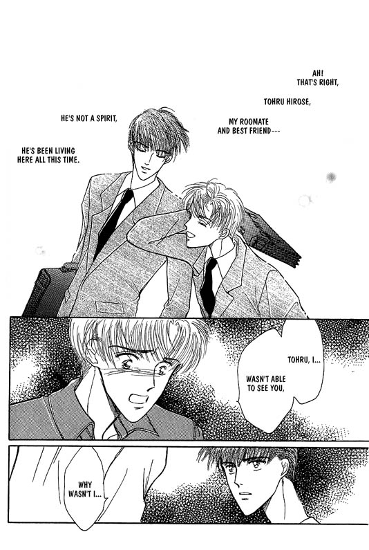 Koisuru Ikimono Chapter 2 page 13 - Chapter 2