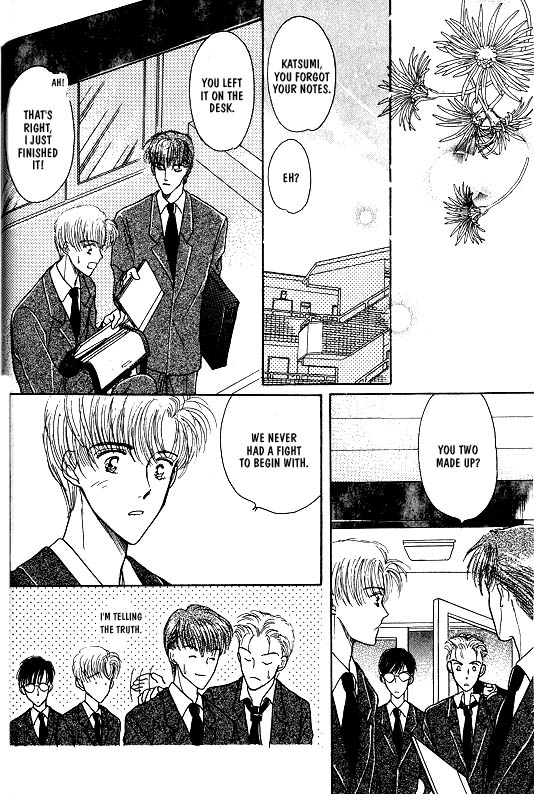 Koisuru Ikimono Chapter 2 page 19 - Chapter 2