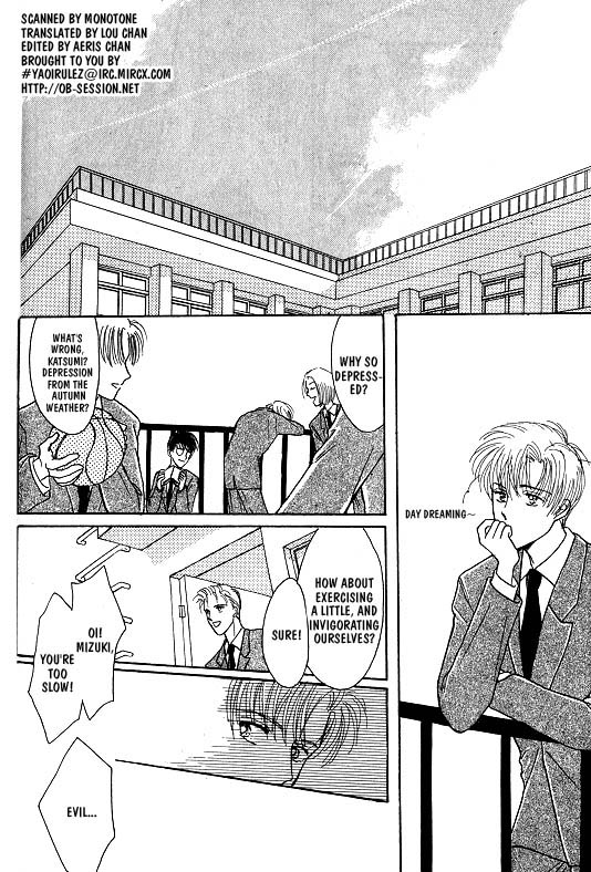 Koisuru Ikimono Chapter 2 page 3 - Chapter 2