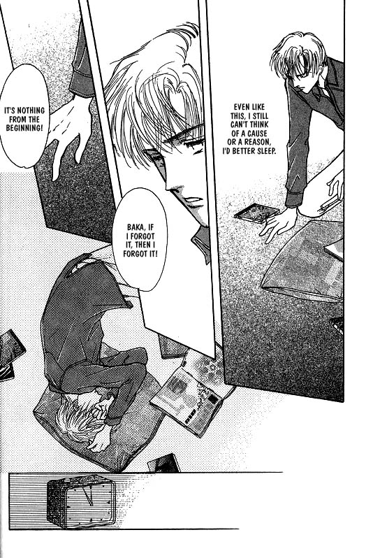 Koisuru Ikimono Chapter 2 page 7 - Chapter 2