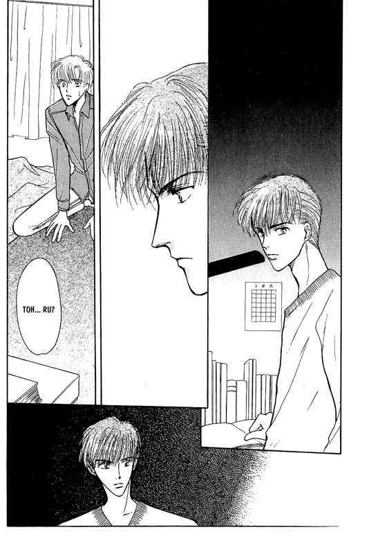 Koisuru Ikimono Chapter 2 page 9 - Chapter 2