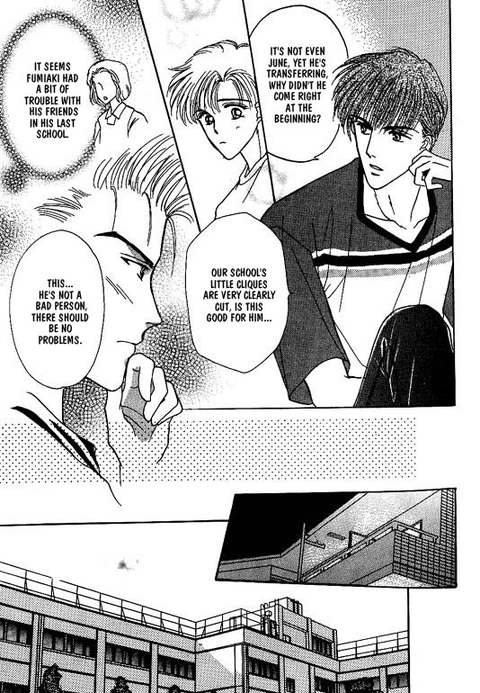 Koisuru Ikimono Chapter 3 page 16 - Chapter 3