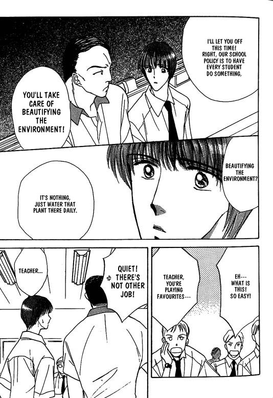 Koisuru Ikimono Chapter 3 page 18 - Chapter 3