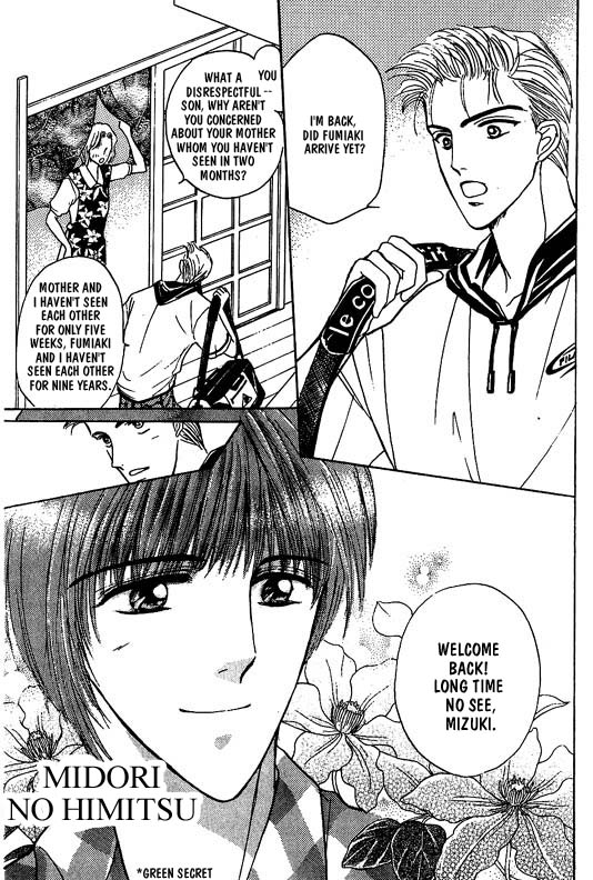 Koisuru Ikimono Chapter 3 page 2 - Chapter 3