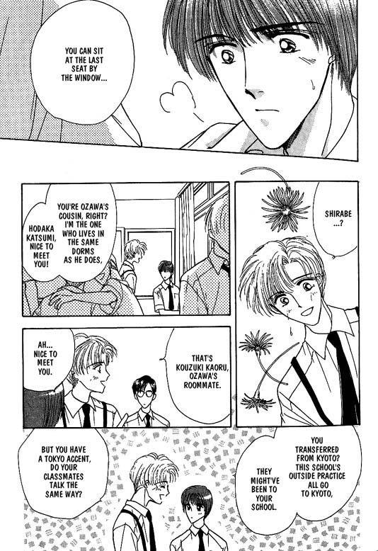 Koisuru Ikimono Chapter 3 page 20 - Chapter 3