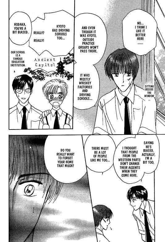 Koisuru Ikimono Chapter 3 page 21 - Chapter 3