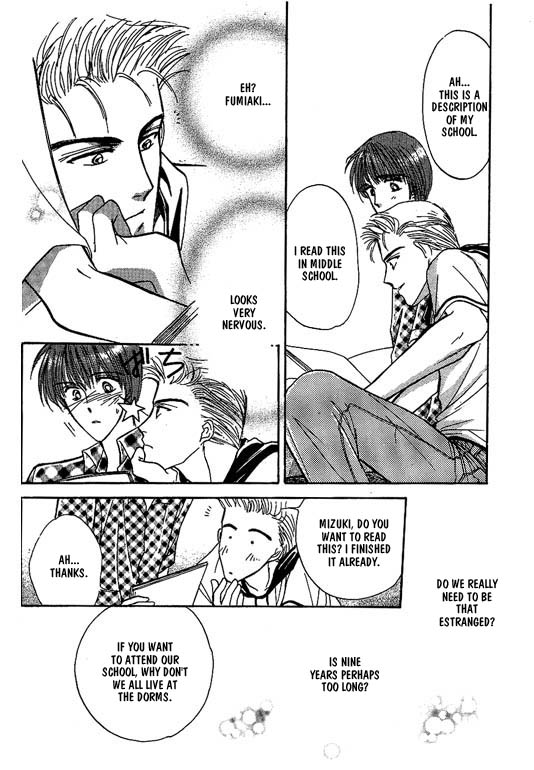 Koisuru Ikimono Chapter 3 page 7 - Chapter 3