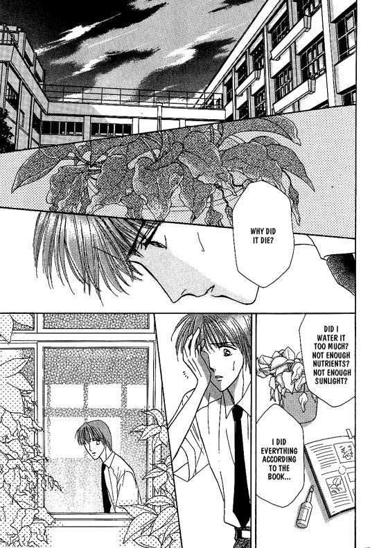 Koisuru Ikimono Chapter 4 page 12 - Chapter 4