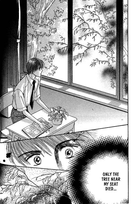 Koisuru Ikimono Chapter 4 page 13 - Chapter 4