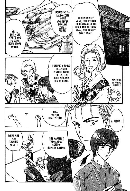Koisuru Ikimono Chapter 4 page 17 - Chapter 4